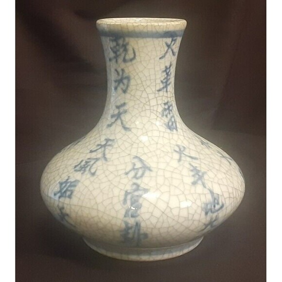 Chinese Ceramic Vase Crackled Glaze w/ Writing 5" Tall by 5" Wide Mint Condition - Picture 2 of 4